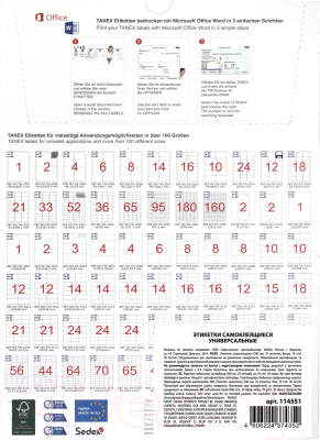 Набор этикеток Tanex 114551 (белый)