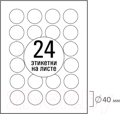 Набор этикеток Tanex 114551 (белый)