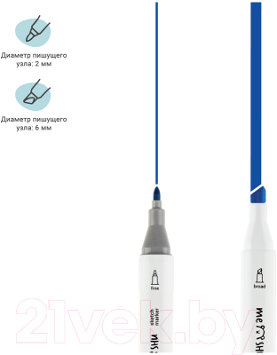 Набор маркеров Meshu Пастельные цвета / MS_38250 (6цв)