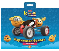 

Набор цветной бумаги Hatber, Бархатная. Веселые смайлики / 5Ббх5_15610