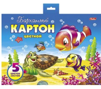 

Набор цветного картона Hatber, Подводный мир / 5Кбх5_09159