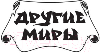 Художественная книга АСТ Баронесса, которой не было (Стаховская О.В.) — фото 2