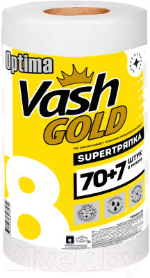 Набор салфеток хозяйственных Vash Gold Тряпка Оптима в рулоне (70+7шт)