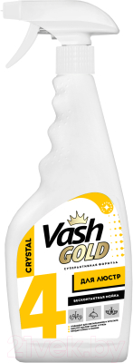 Средство для мытья стекол Vash Gold Для мытья элементов люстр Спрей (500мл)