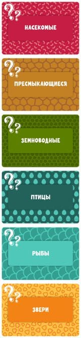 Настольная игра Десятое королевство Викторина Животный мир / 04645 — фото 3