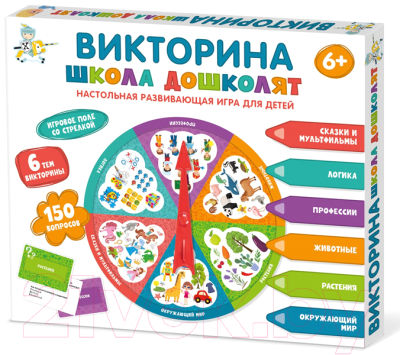 Изображение товара Настольная игра Десятое королевство Викторина Школа дошколят / 04647