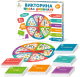 Миниатюра изображения товара Настольная игра Десятое королевство Викторина Школа дошколят / 04647