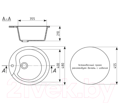 Мойка кухонная Mixline ML-GM12 547625 (антрацит)