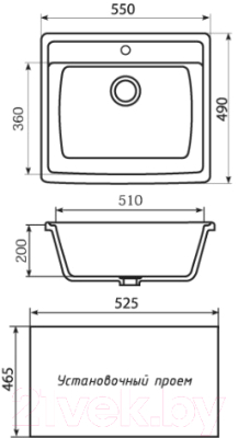 Мойка кухонная Mixline ML-GM15 525100 (песочный)