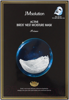 Маска для лица тканевая JMsolution Active Bird's Nest Moisture Mask Prime (30мл)