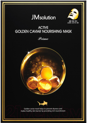 Маска для лица тканевая JMsolution Active Golden Caviar Nourishing Mask Prime (30мл)