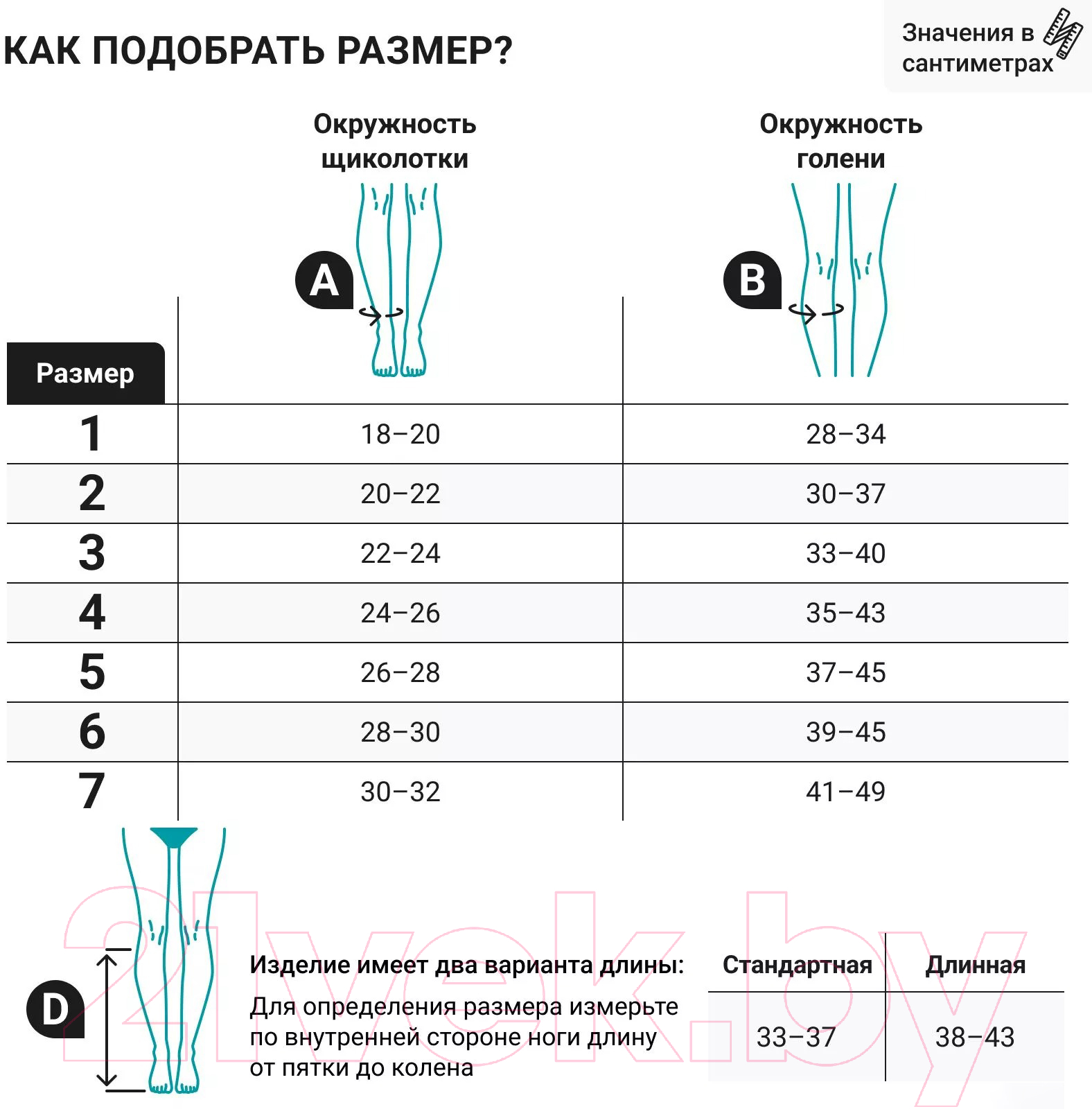 Гольфы компрессионные Venoteks 2P180 стандарт 2 кл.к. (р.3, бежевый) — фото 12