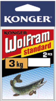 Набор поводков рыболовных Konger Wolfram Standart (25см/3кг)