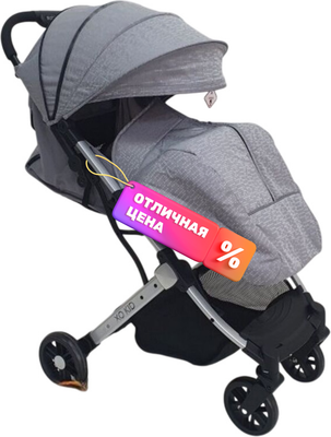 Детская прогулочная коляска Xo-kid Ride Silver (Stone+S) - 