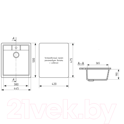 Мойка кухонная Mixline ML-GM28 533512 (терракотовый)