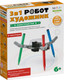 Конструктор ND Play Робот-художник 3 в 1 / 273877 - 
