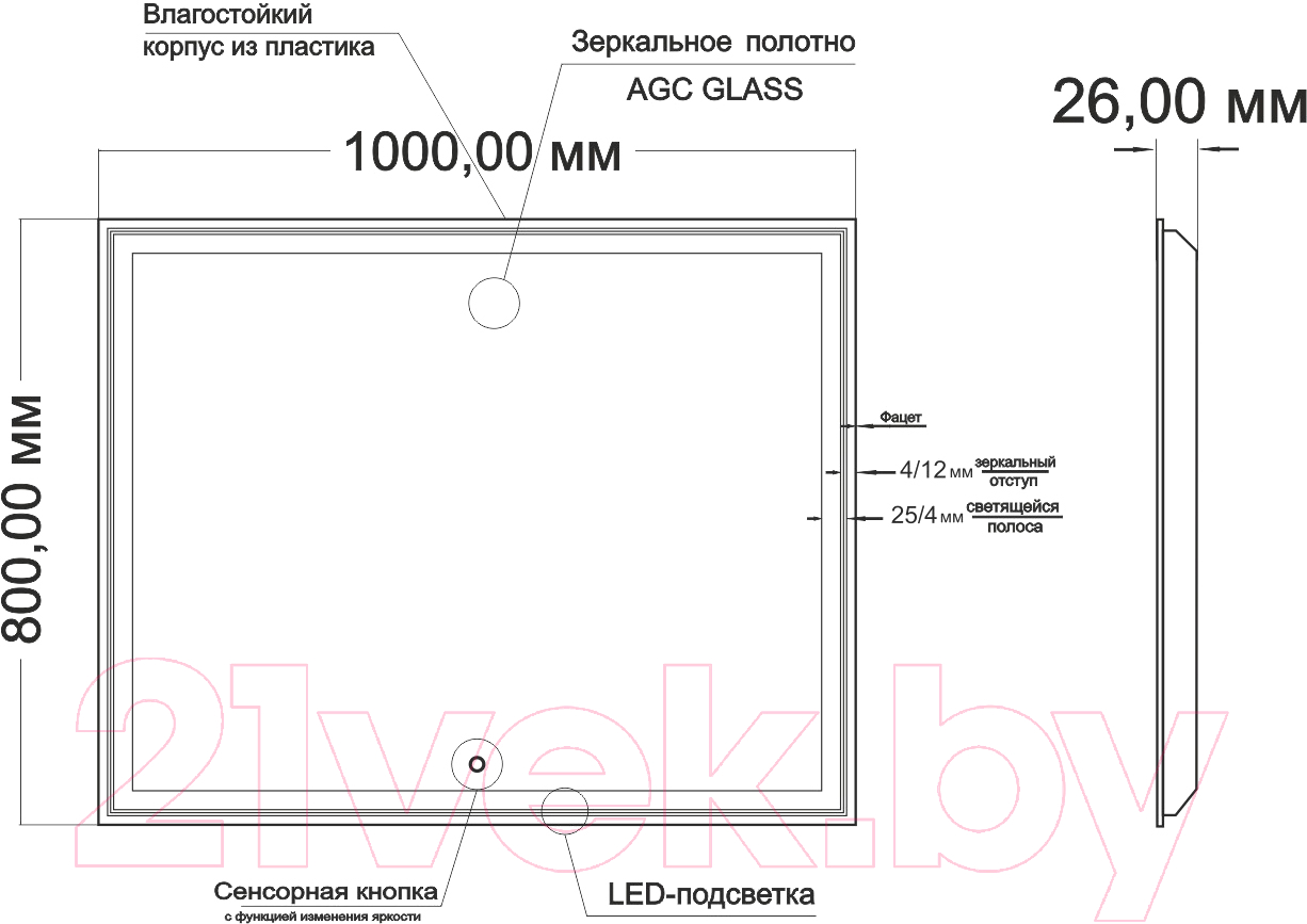 Зеркало Mixline Мелис 545206