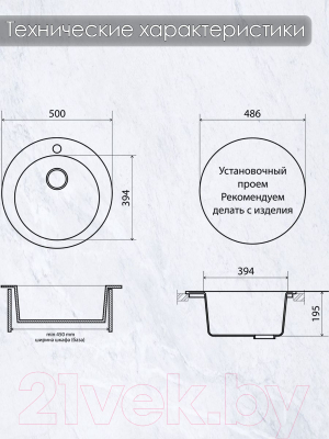 Мойка кухонная Vigro VG103 (серый)
