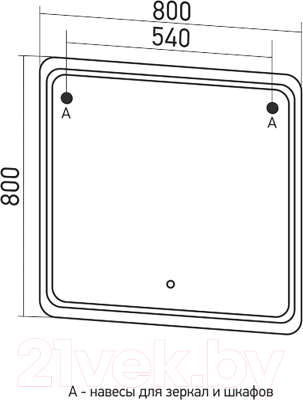 Зеркало Mixline Виктория 80 547253 (с подсветкой)