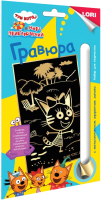 

Гравюра Lori, Три кота Карамелька / Грк-009