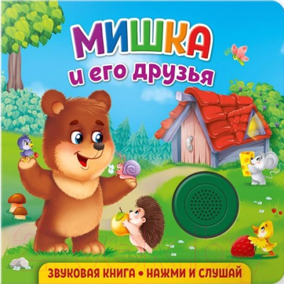 Музыкальная книга ND Play Мишка и его друзья / 292012