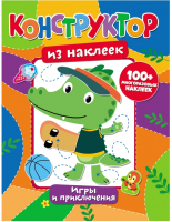 

Развивающая книга ND Play, Конструктор из наклеек. Игры и приключения / 295777