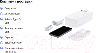 Изображение товара Смартфон Vivo Y35 4GB/64GB (черный агат)
