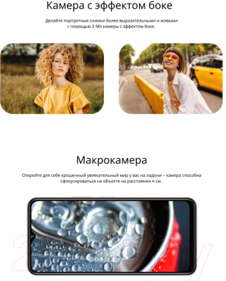 Изображение товара Смартфон Vivo Y35 4GB/64GB (черный агат)