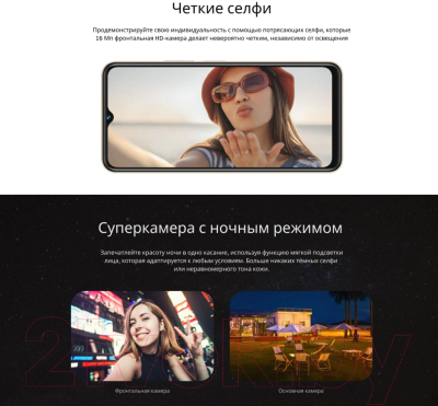 Изображение товара Смартфон Vivo Y35 4GB/64GB (черный агат)