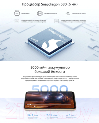 Изображение товара Смартфон Vivo Y35 4GB/64GB (черный агат)