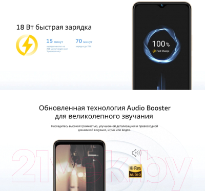 Изображение товара Смартфон Vivo Y35 4GB/64GB (черный агат)