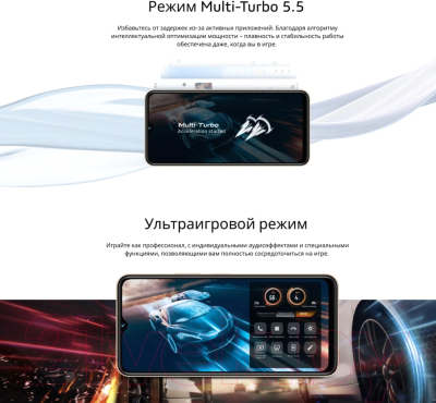 Изображение товара Смартфон Vivo Y35 4GB/64GB (черный агат)