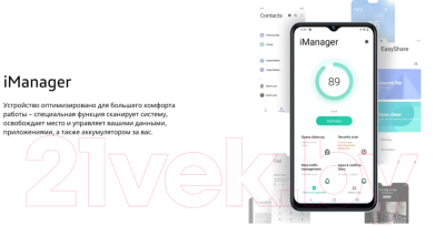 Изображение товара Смартфон Vivo Y35 4GB/64GB (черный агат)