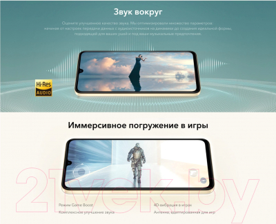 Изображение товара Смартфон Vivo V25e 8GB/128GB (золотистый восход)