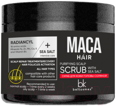 Скраб для кожи головы BelKosmex Maca Hair Соляной (200г)