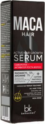 Сыворотка для волос BelKosmex Maca Hair Активатор роста волос (30г)