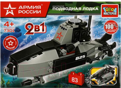 Конструктор Город мастеров Подводная лодка / 7301-JS