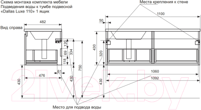 Тумба с умывальником Эстет Dallas Luxe L / ФР-00002022