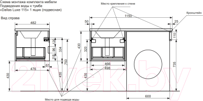 Тумба с умывальником Эстет Dallas Luxe R / ФР-00002306