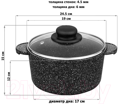 Кастрюля Elan Gallery Гармония вкуса / 120711 (черный мрамор)
