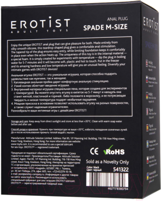 Пробка интимная Erotist Spade / 541322 (M, черный)