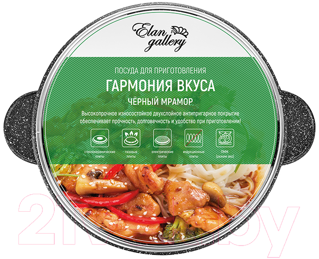 Кастрюля Elan Gallery Гармония вкуса / 120287