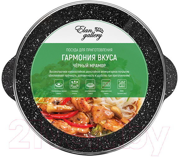 Вок Elan Gallery Гармония вкуса / 120144