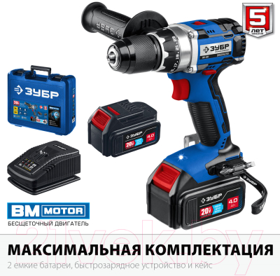 Изображение товара Аккумуляторная дрель-шуруповерт Зубр Профессионал / DB-201-42