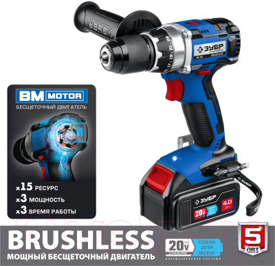 Изображение товара Аккумуляторная дрель-шуруповерт Зубр Профессионал / DB-201-42