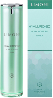 Тонер для лица Limoni Hyaluronic Ultra Moisture Toner (50мл) - 