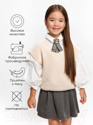 Жилет детский Amarobaby Knit / AB-OD21-KNIT10/33-140 (молочный, р. 140)