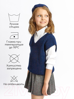 Жилет детский Amarobaby Knit / AB-OD21-KNIT10/20-122 (синий, р. 122)