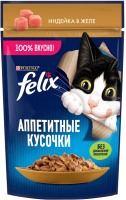 Влажный корм для кошек Felix Аппетитные кусочки с индейкой в желе (75г) - 