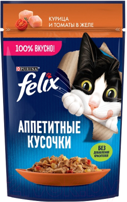 Влажный корм для кошек Felix Аппетитные кусочки с курицей и томатами в желе (75г)